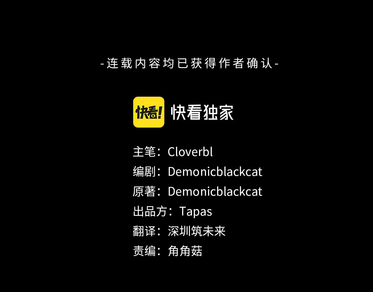 第71话 卡迩求助2