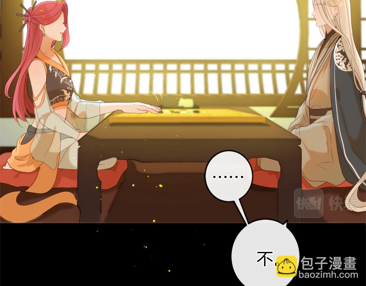 第71话 卡迩求助22