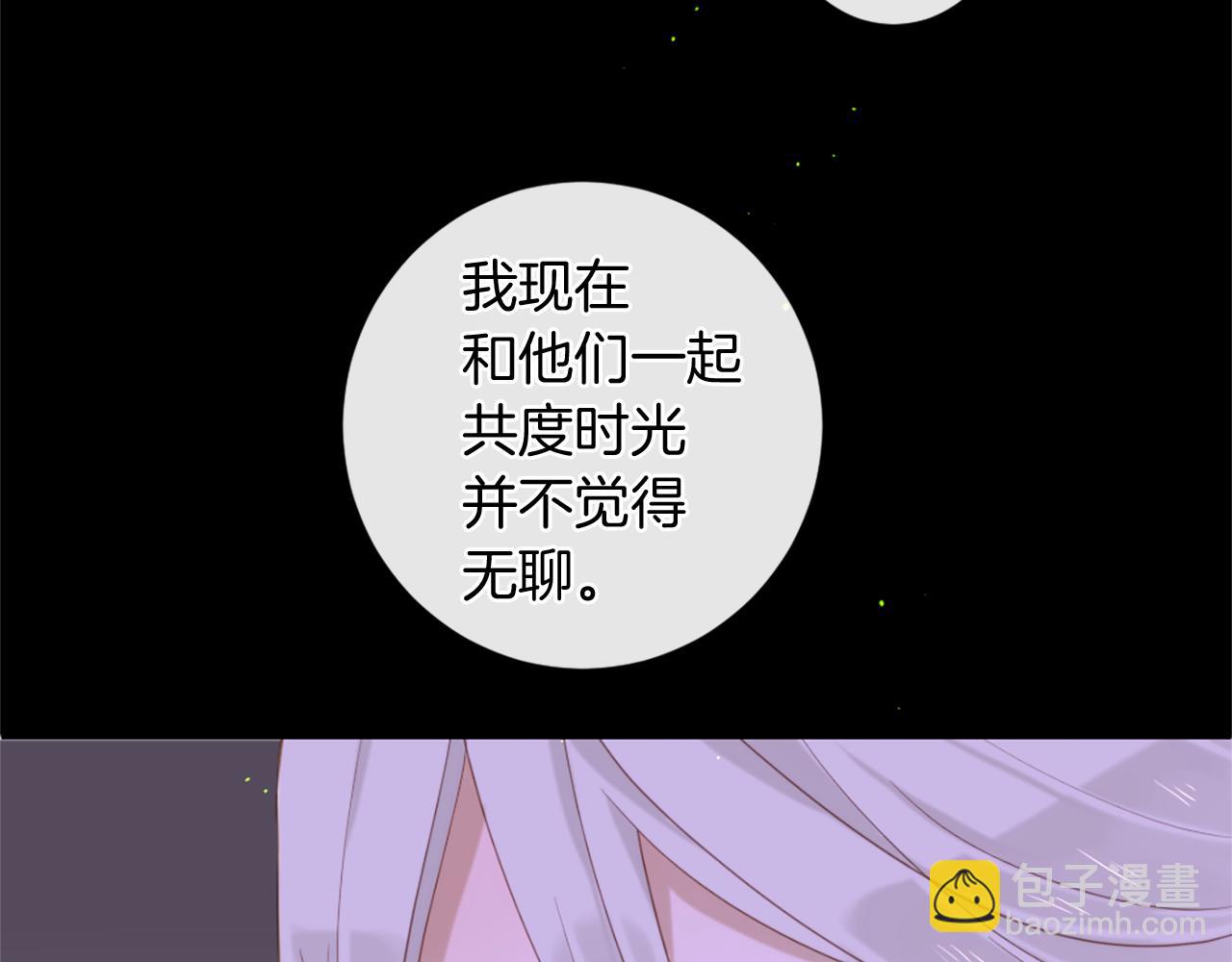 第71话 卡迩求助23