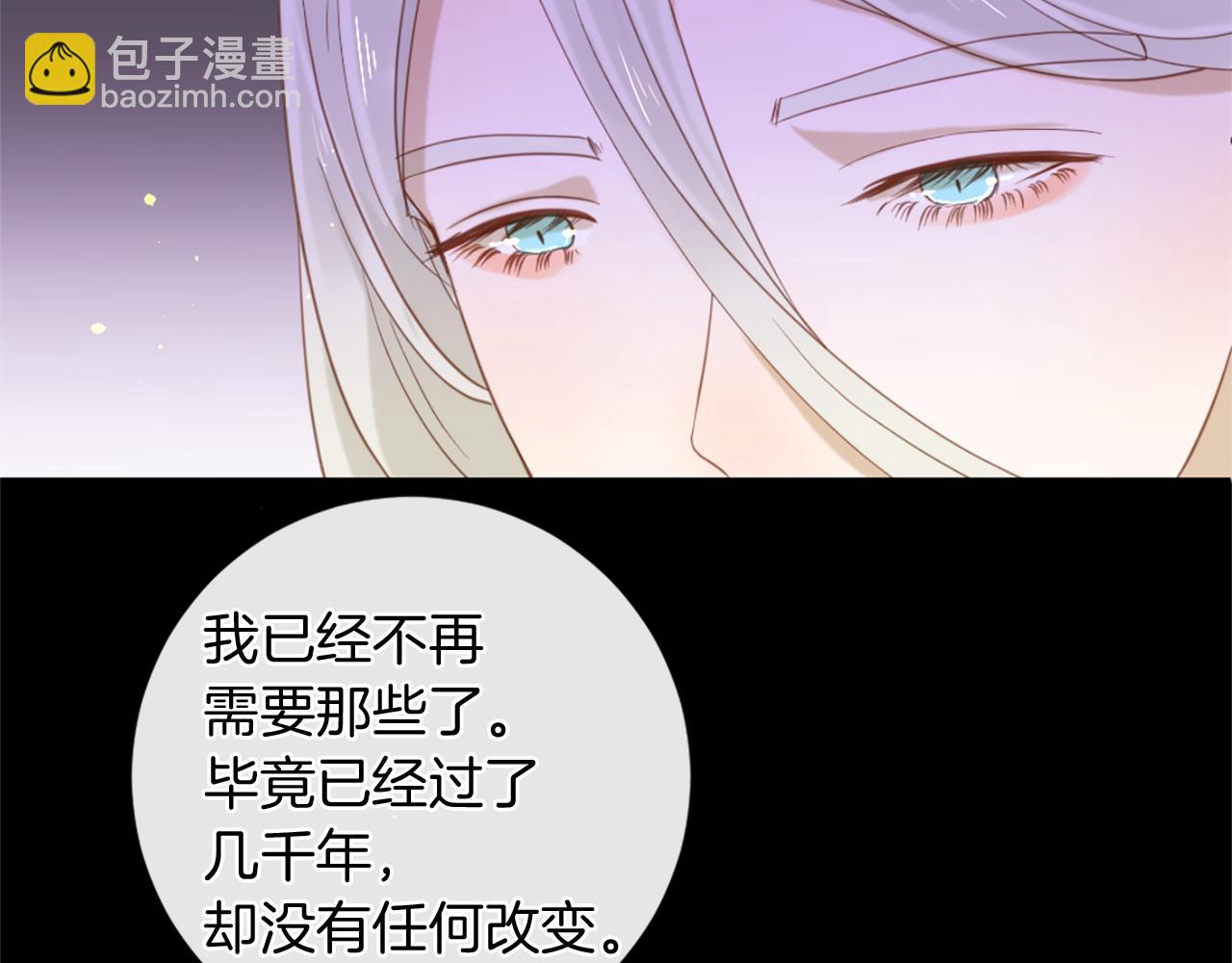 第71话 卡迩求助24