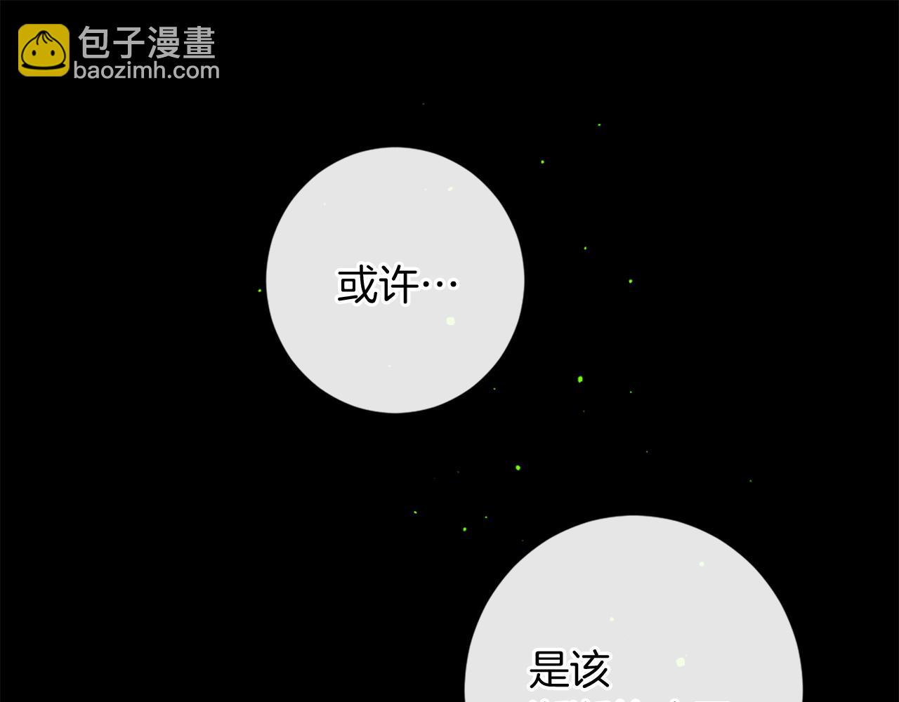 第71话 卡迩求助26