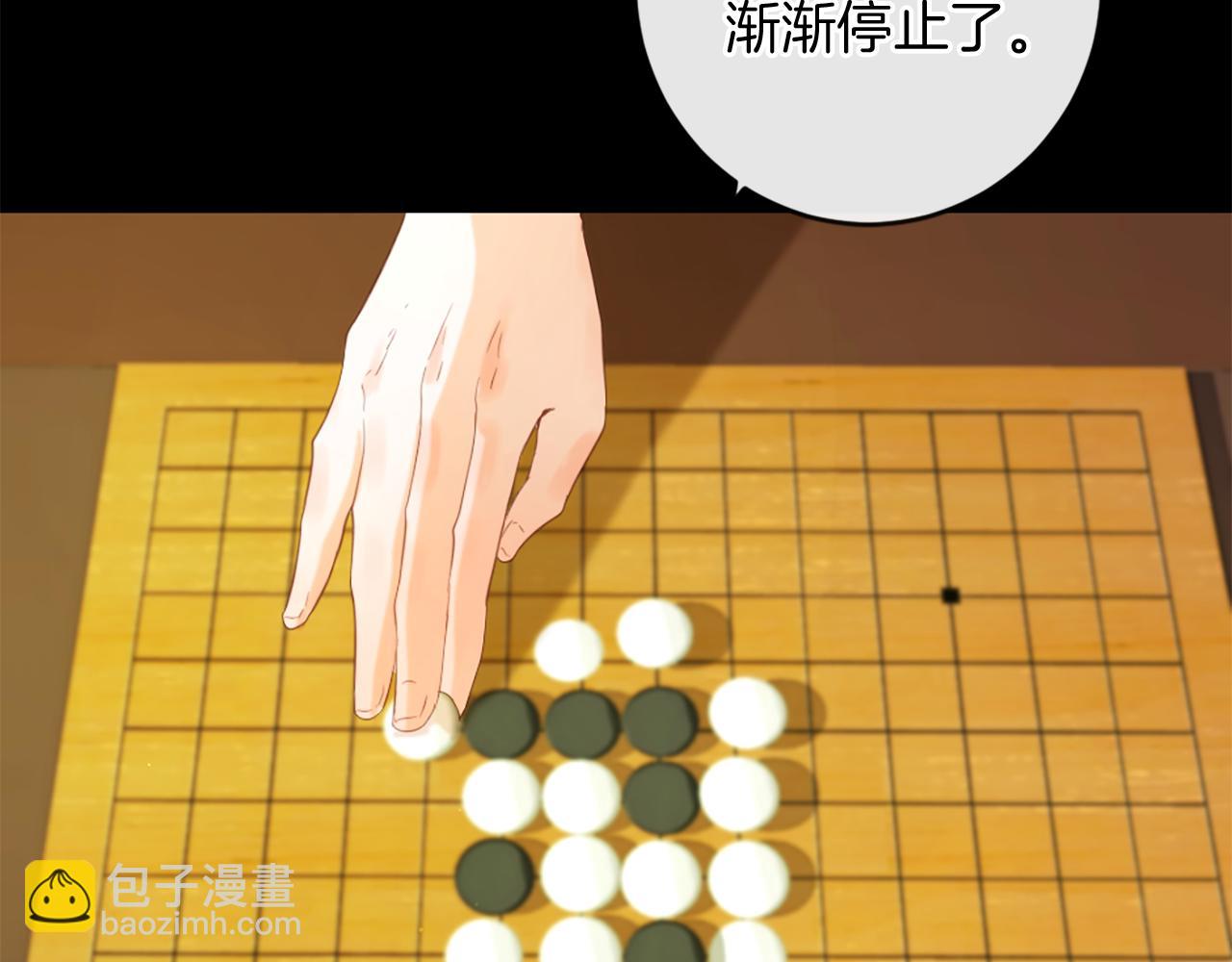第71话 卡迩求助27
