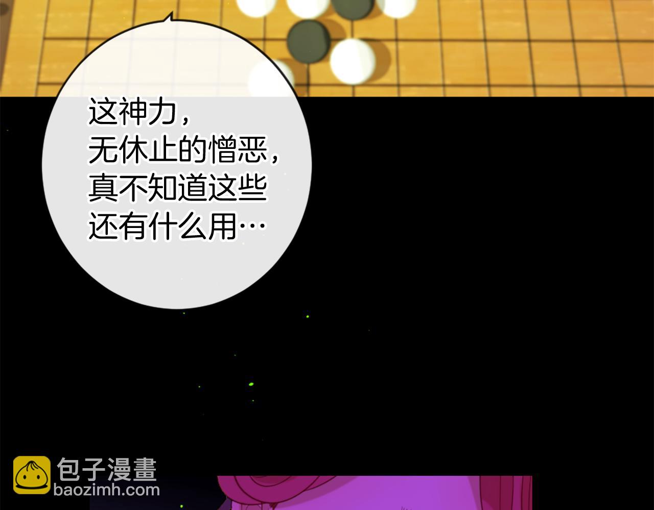 第71话 卡迩求助28