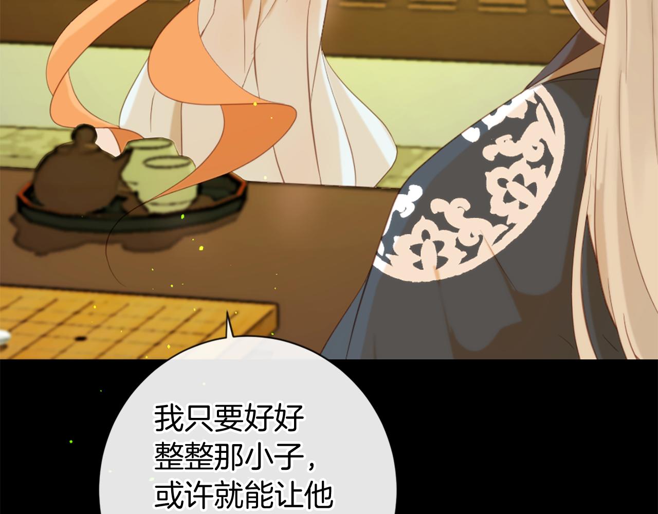 第71话 卡迩求助42