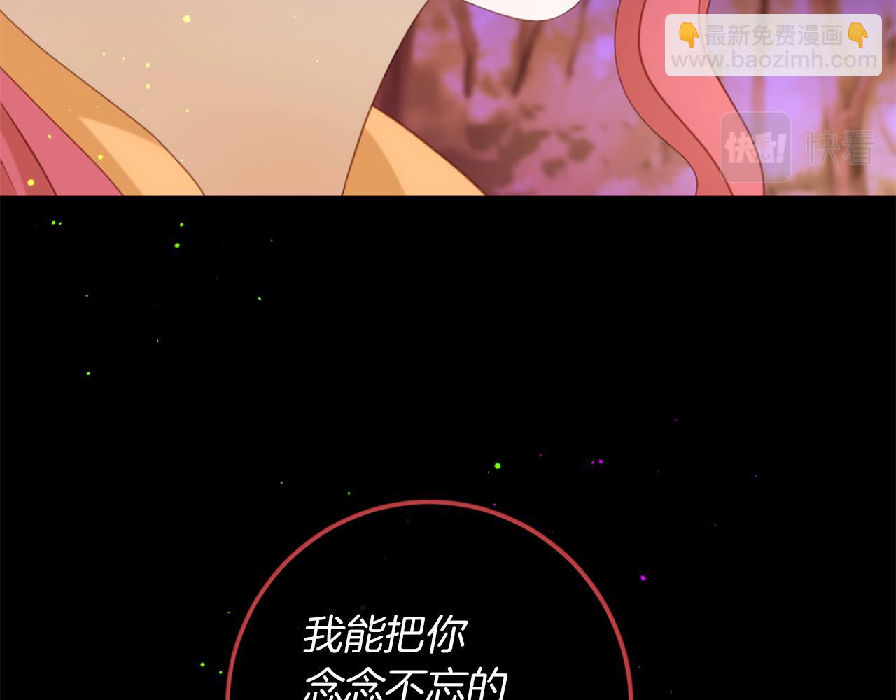 第71话 卡迩求助45
