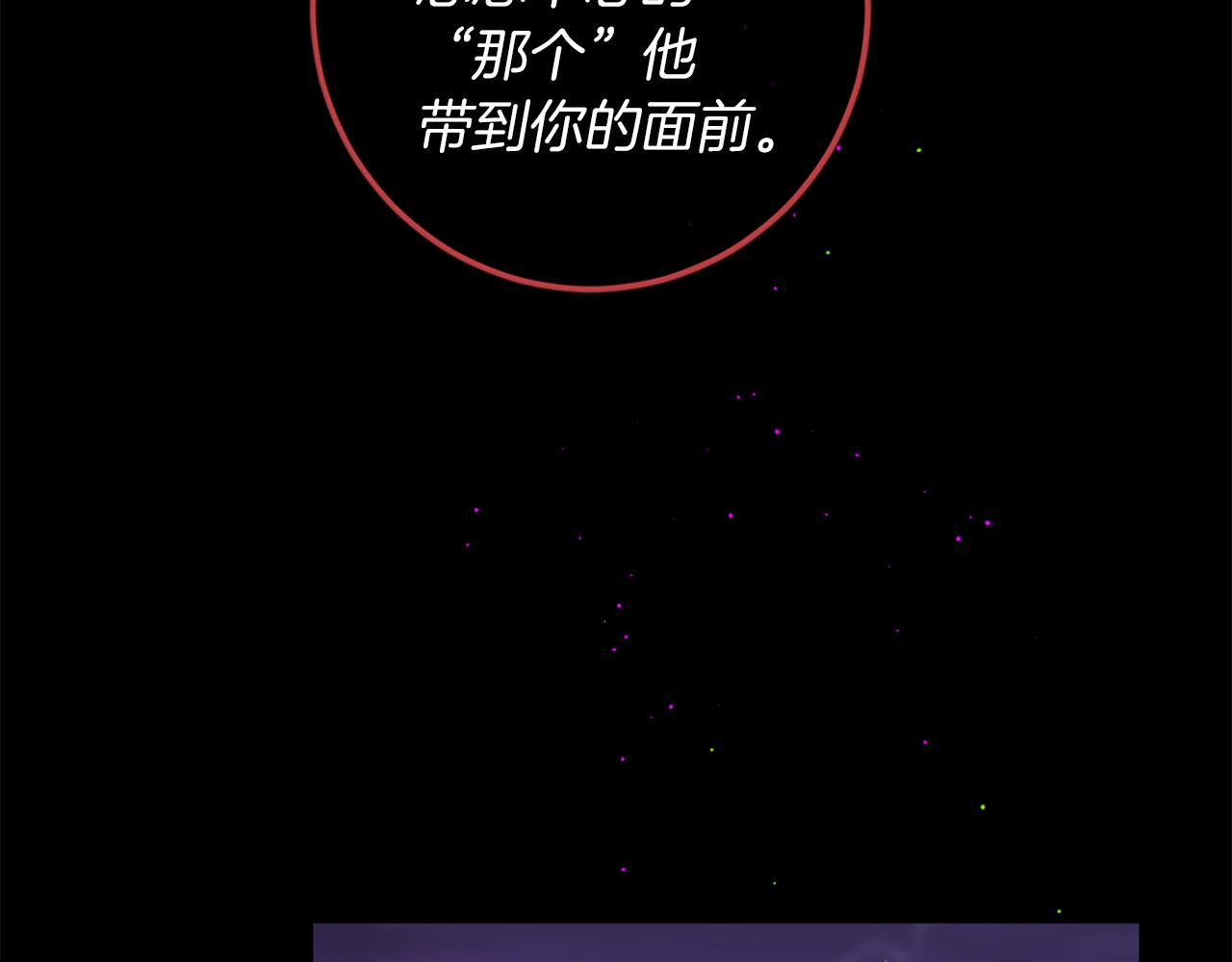 第71话 卡迩求助50