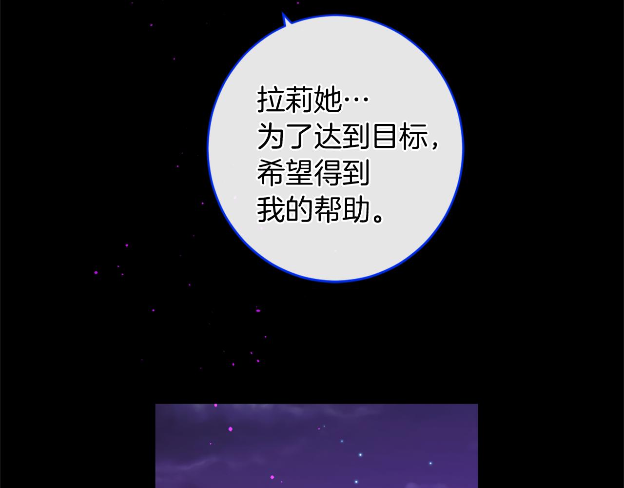 第71话 卡迩求助57