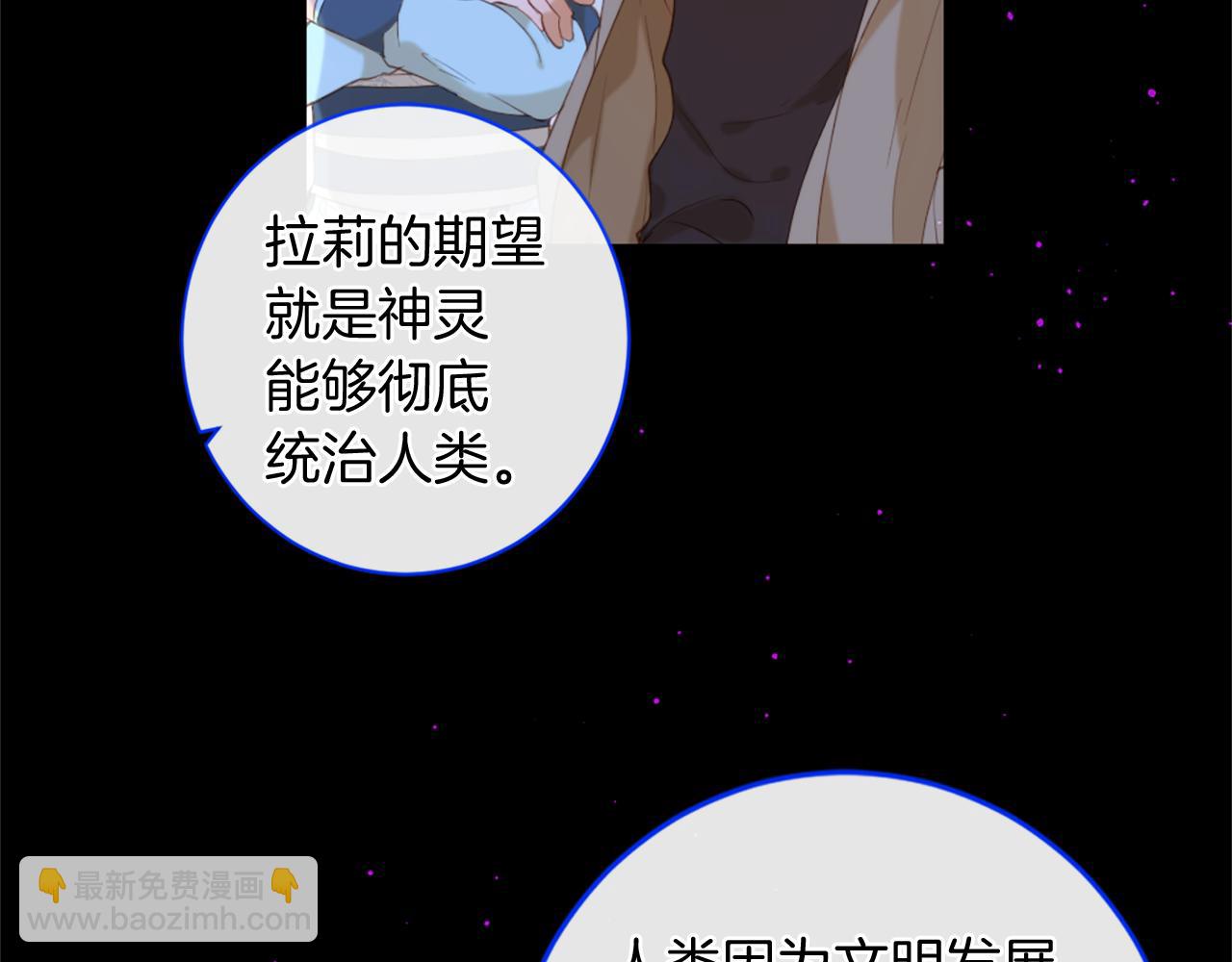 第71话 卡迩求助59