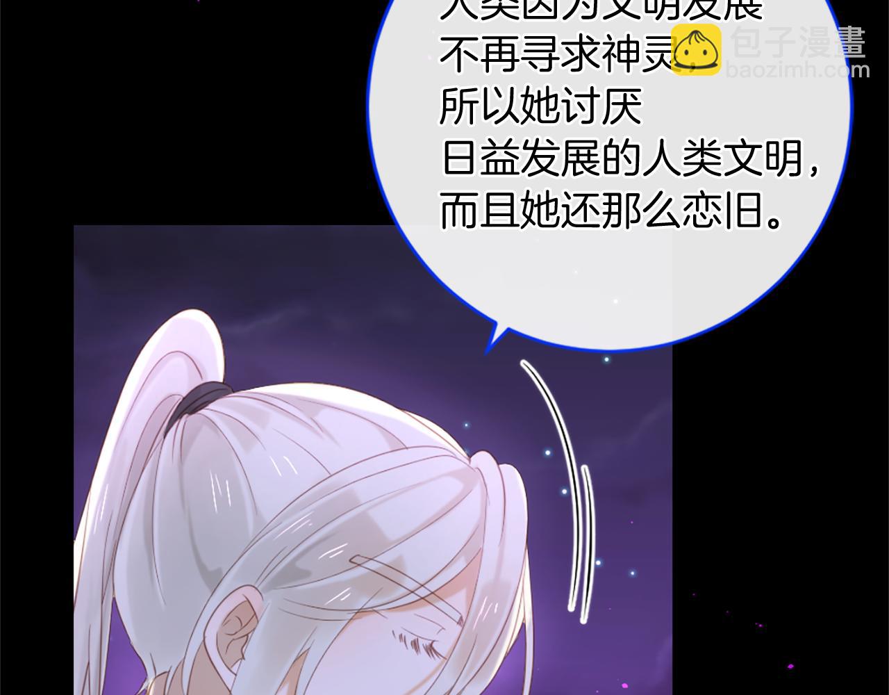 第71话 卡迩求助60
