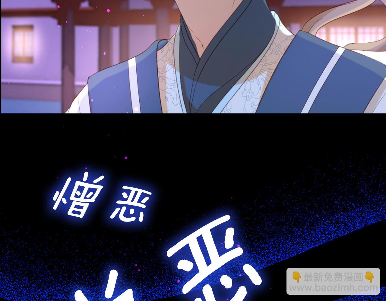 第71话 卡迩求助64