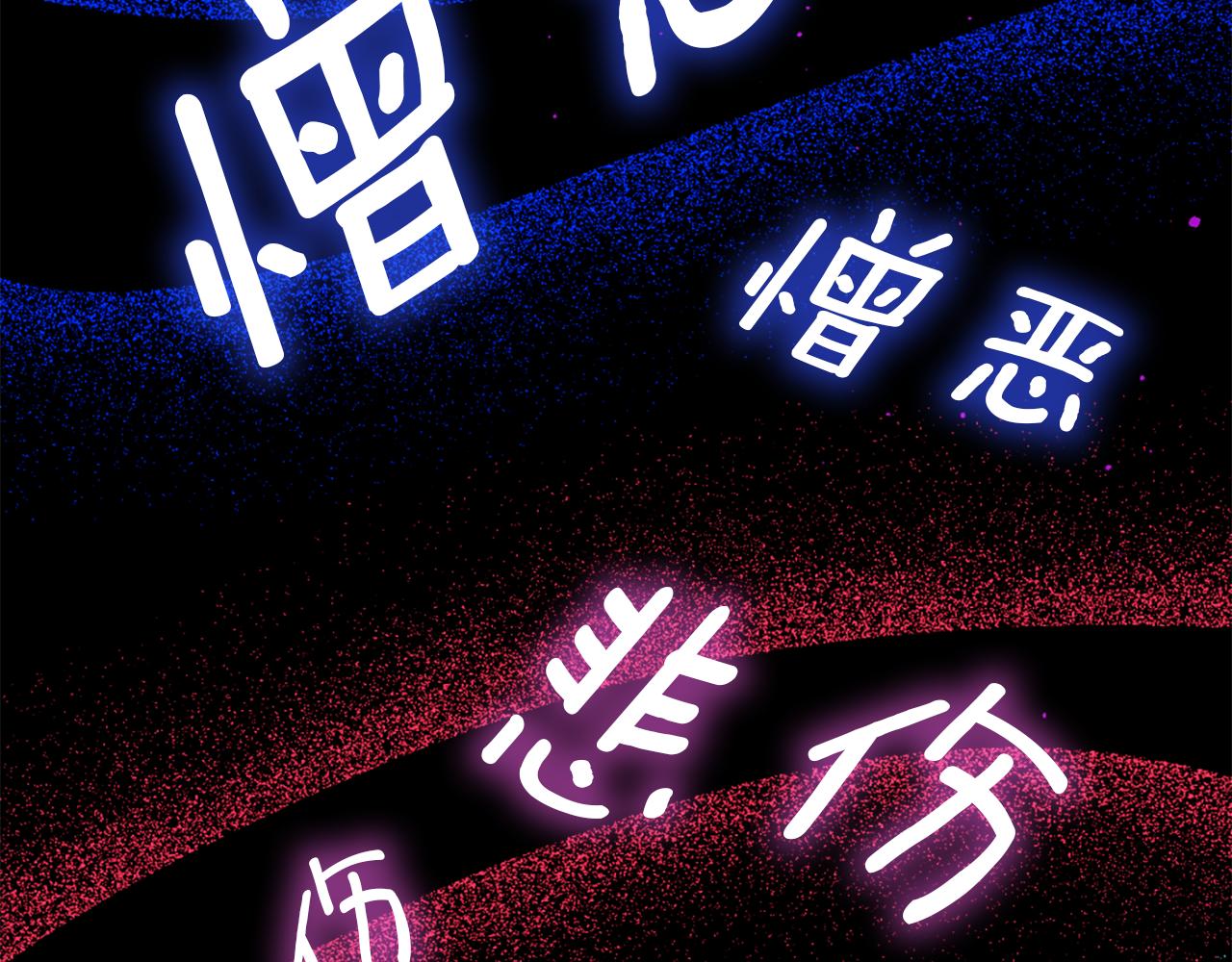 第71话 卡迩求助65