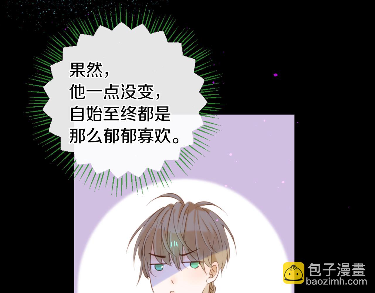 第71话 卡迩求助67
