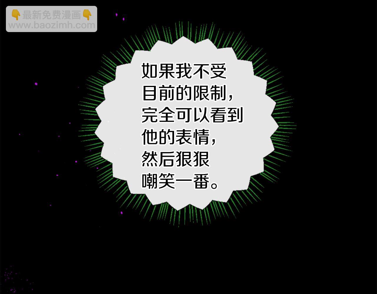 第71话 卡迩求助69
