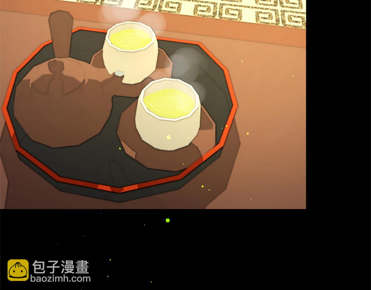 第71话 卡迩求助7