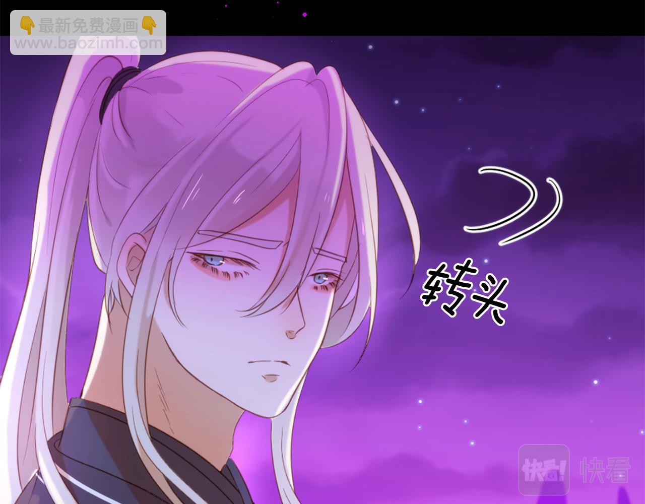 第71话 卡迩求助72