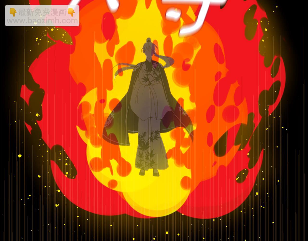 第71话 卡迩求助76