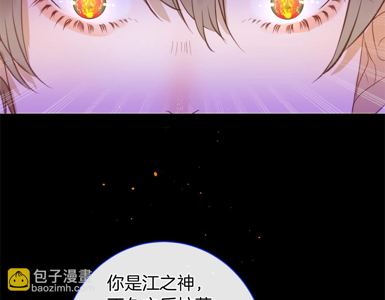 第71话 卡迩求助78