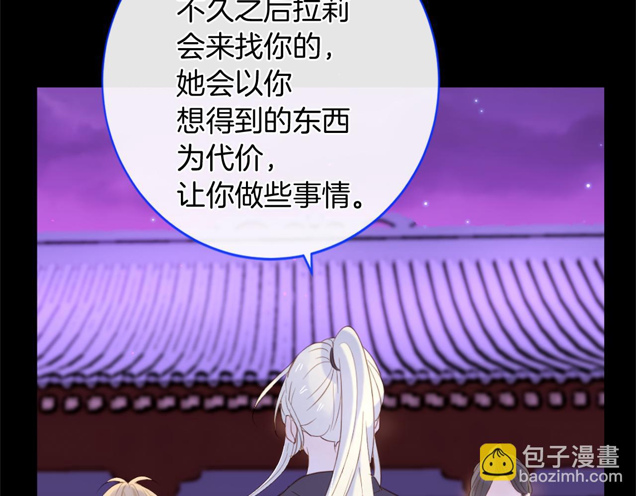 第71话 卡迩求助79