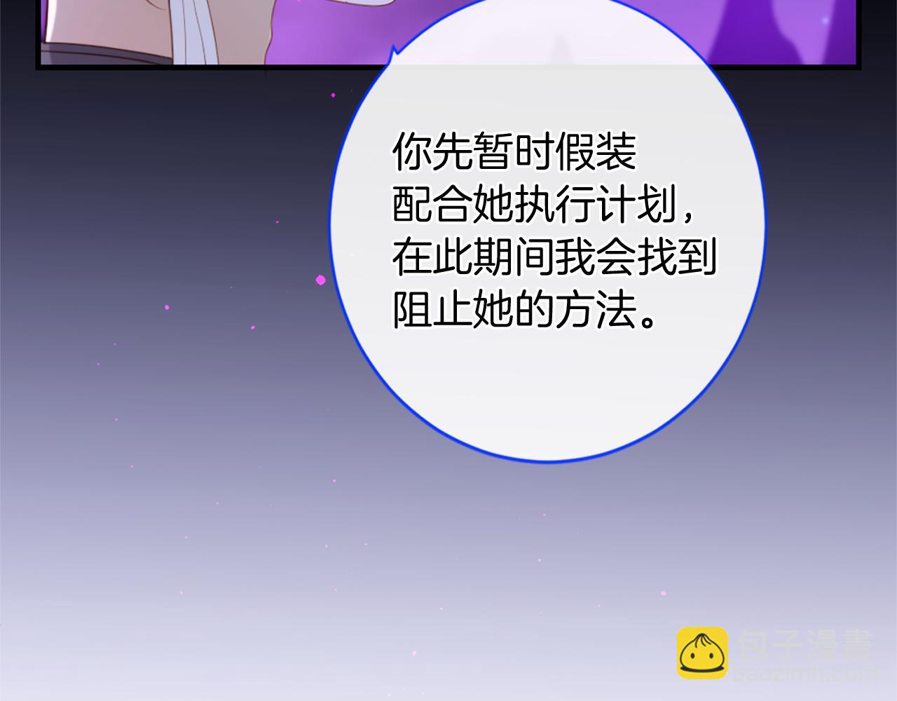 第71话 卡迩求助84