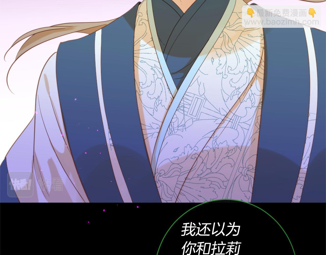 第71话 卡迩求助87