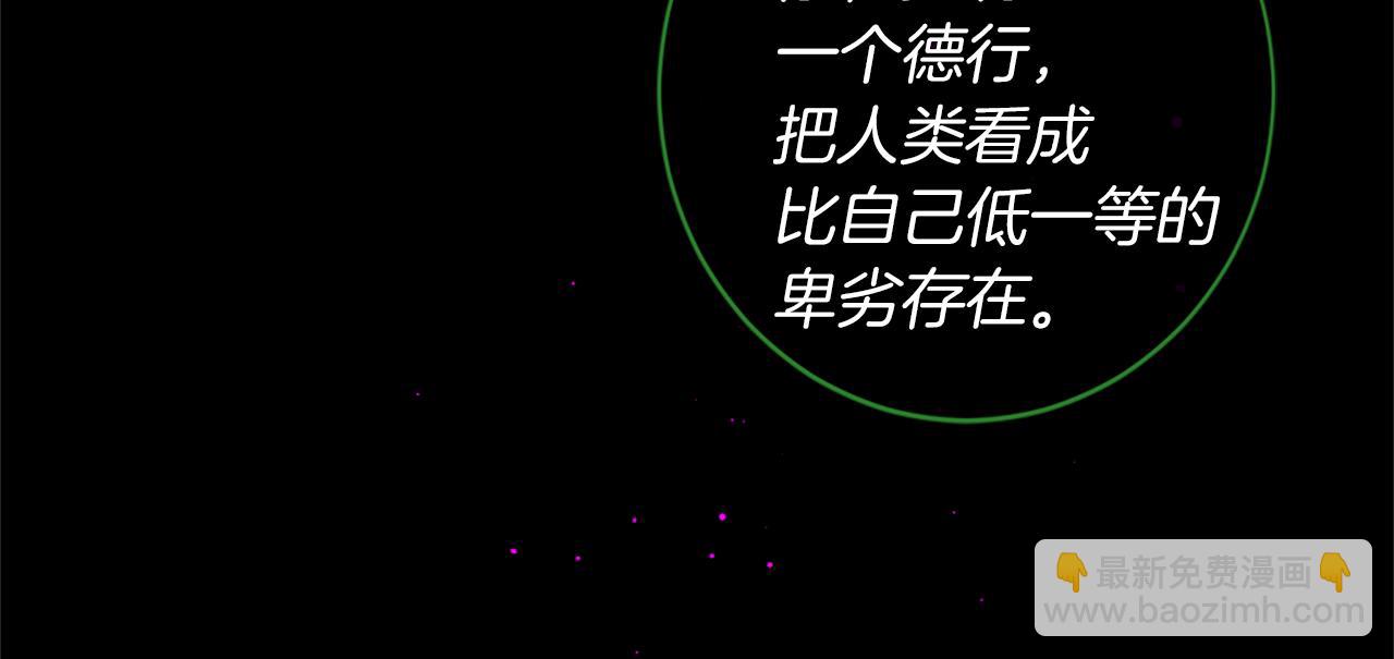 第71话 卡迩求助88