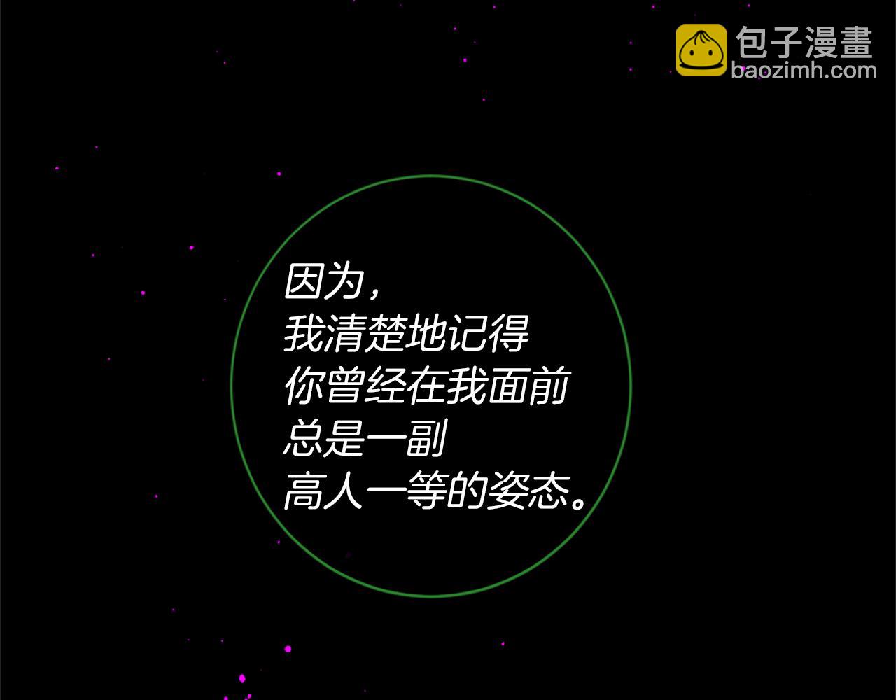 第71话 卡迩求助89