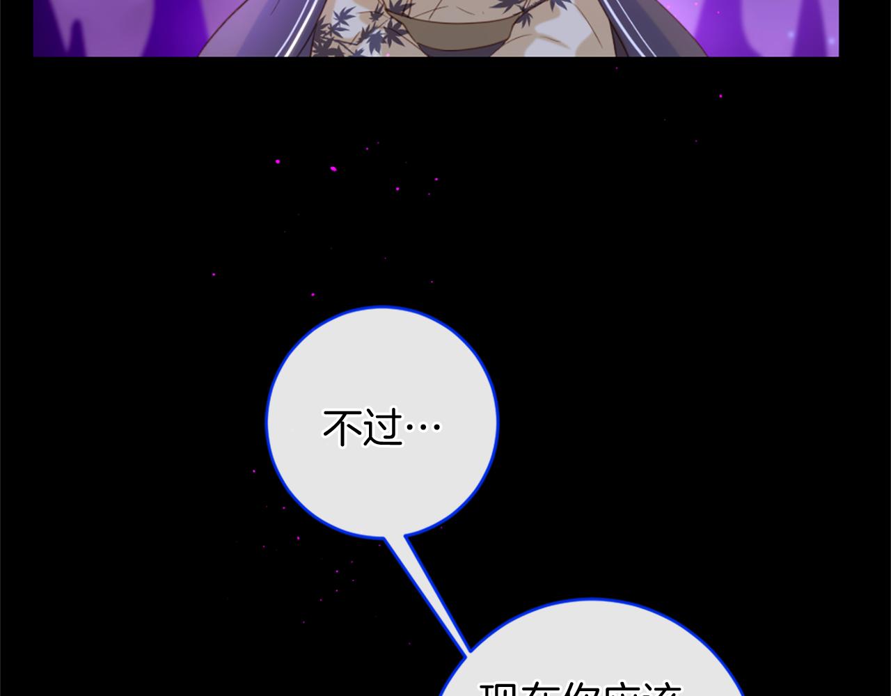 第71话 卡迩求助91