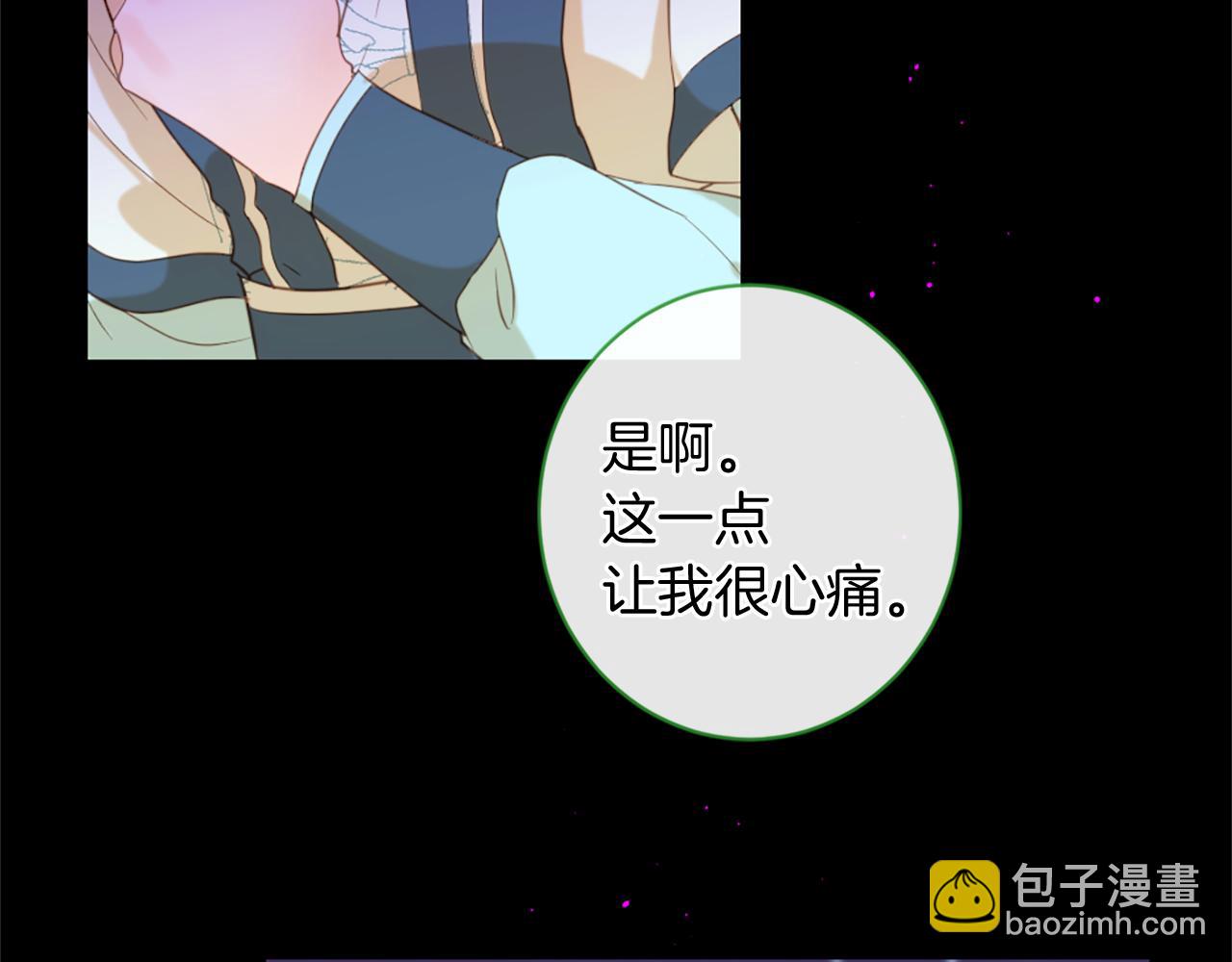 第71话 卡迩求助95