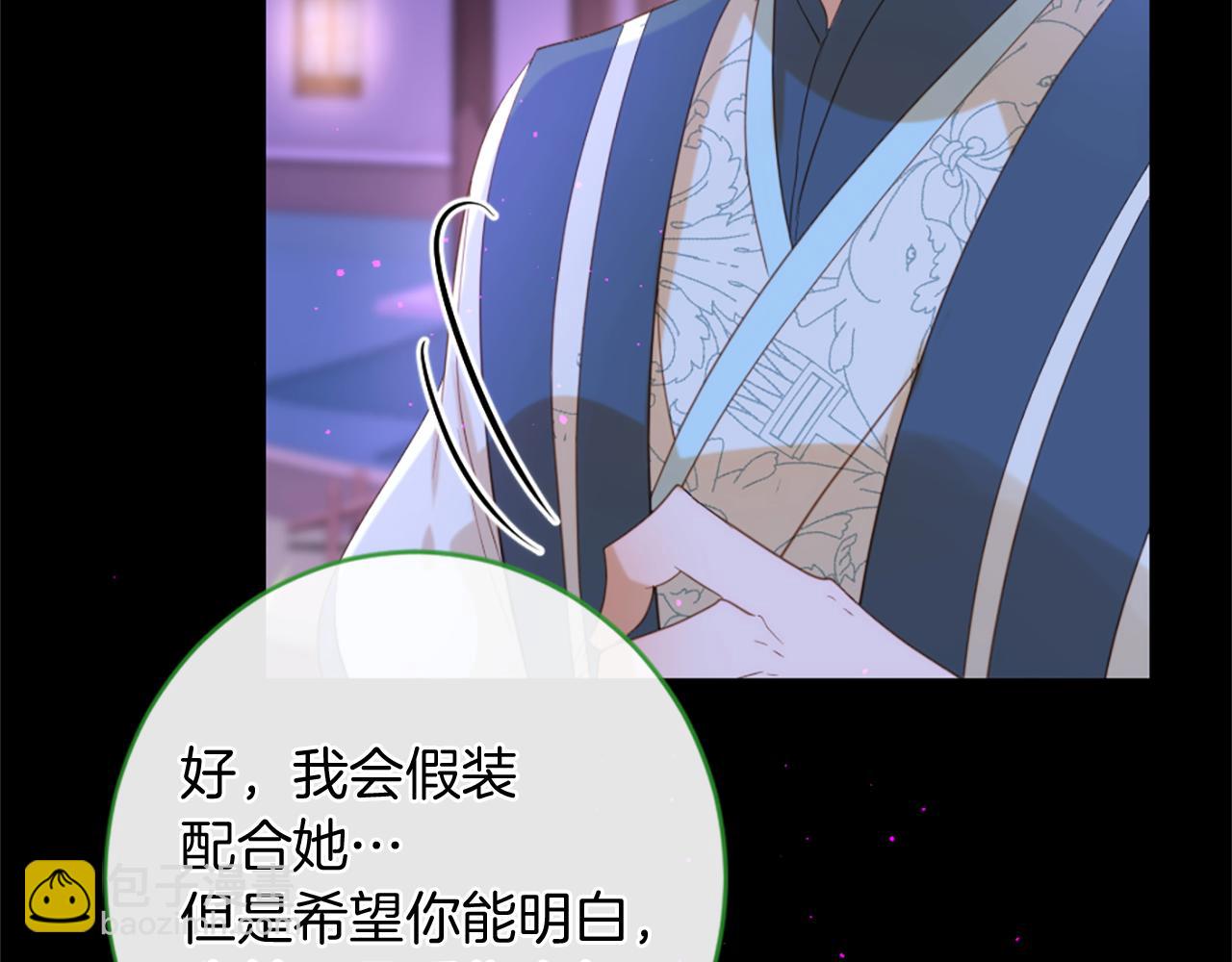 第71话 卡迩求助97
