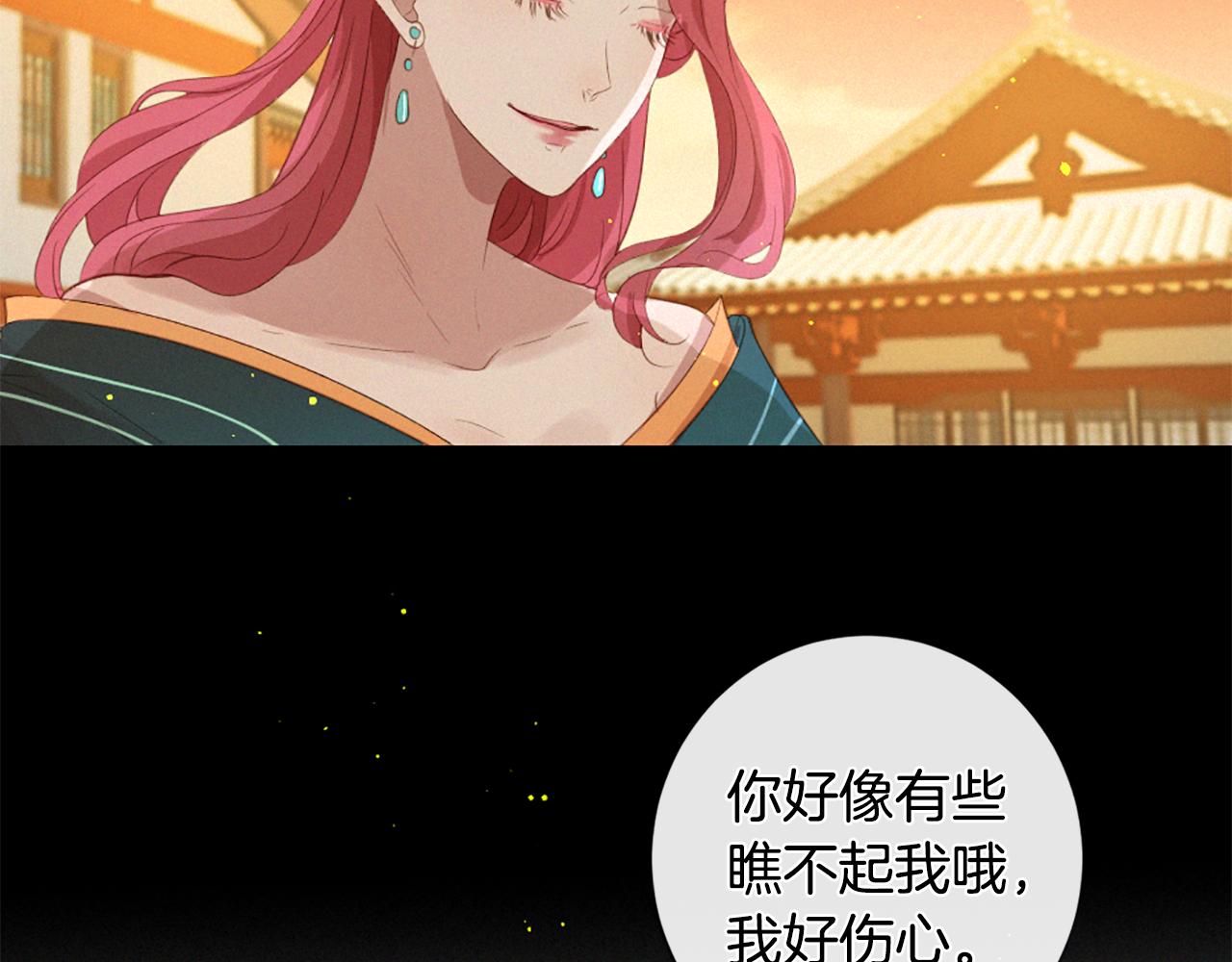 第74话 再遇卡迩10
