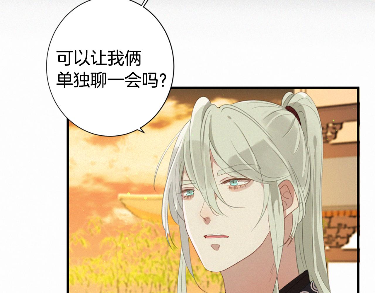 第74话 再遇卡迩104