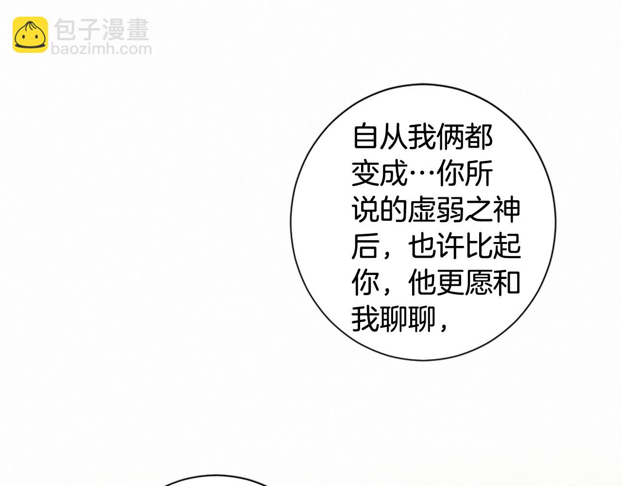 第74话 再遇卡迩109