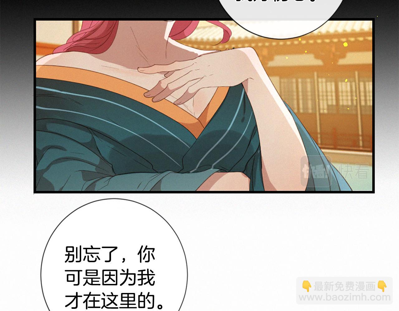 第74话 再遇卡迩11