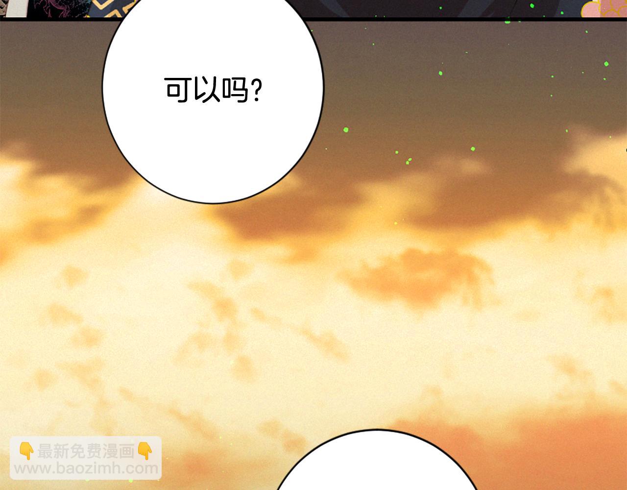 第74话 再遇卡迩112