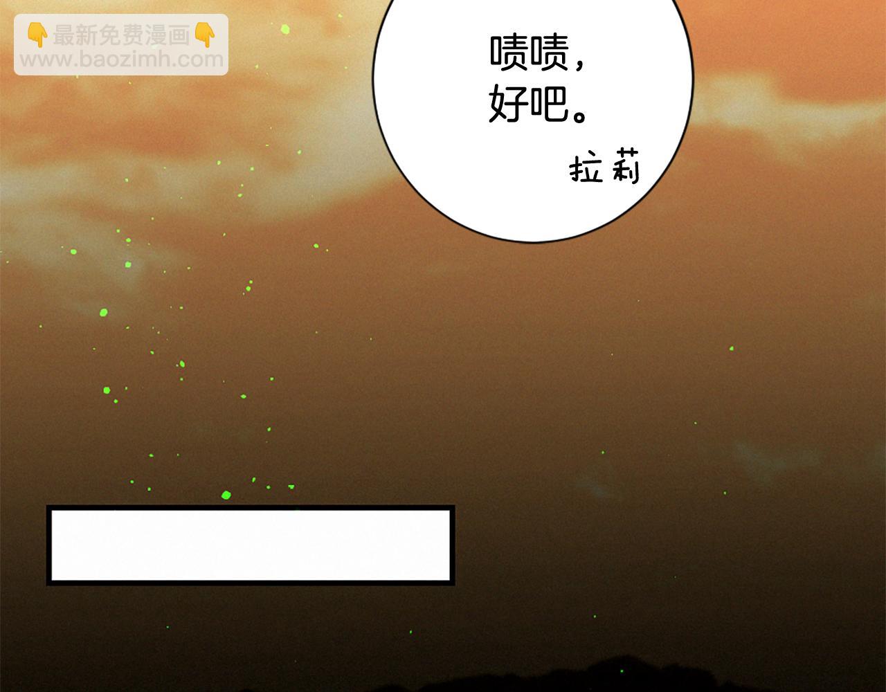 第74话 再遇卡迩113