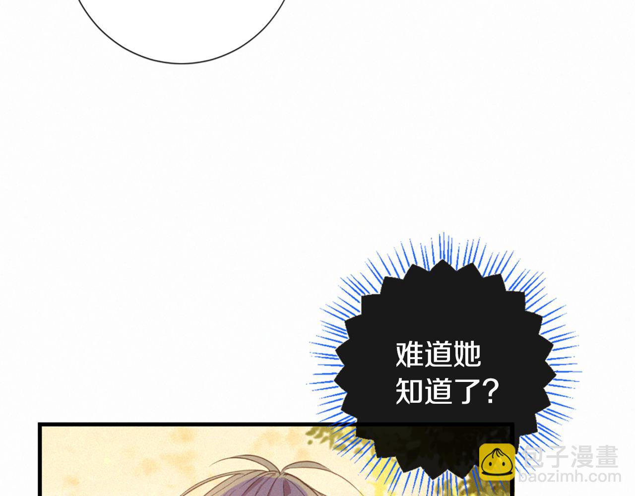 第74话 再遇卡迩12