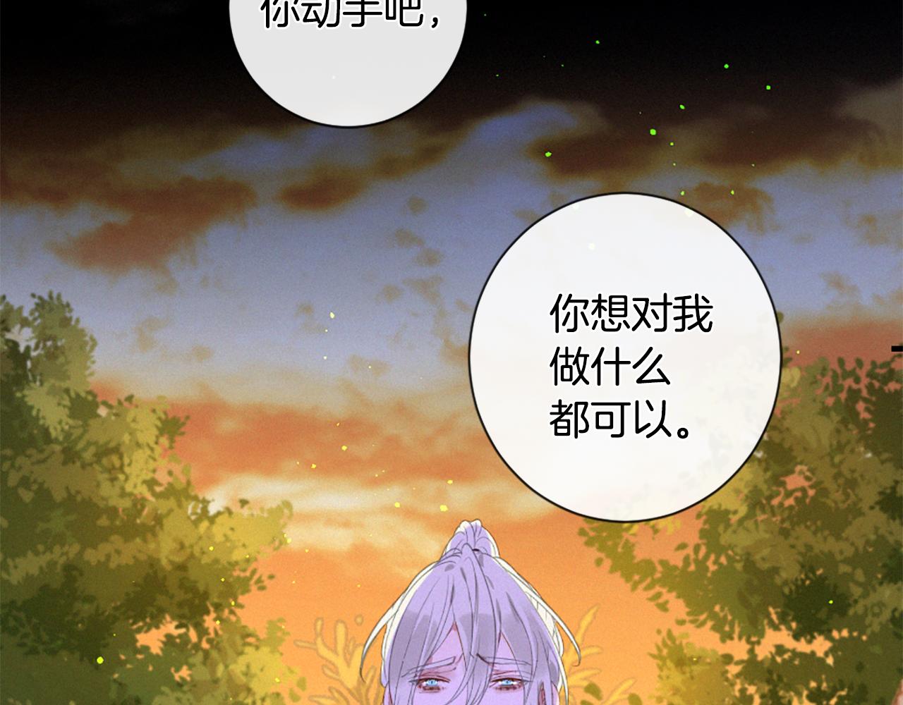 第74话 再遇卡迩123