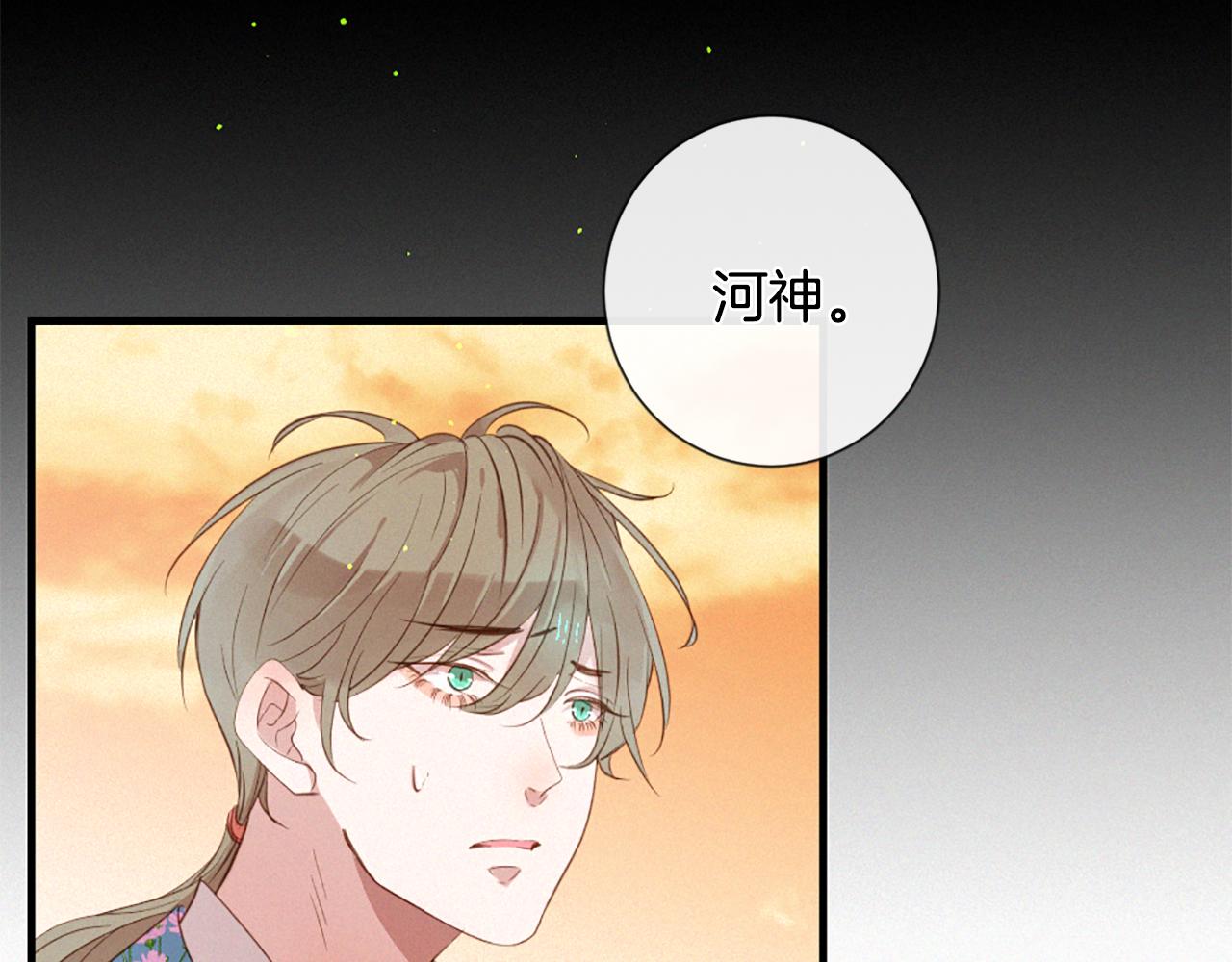 第74话 再遇卡迩126