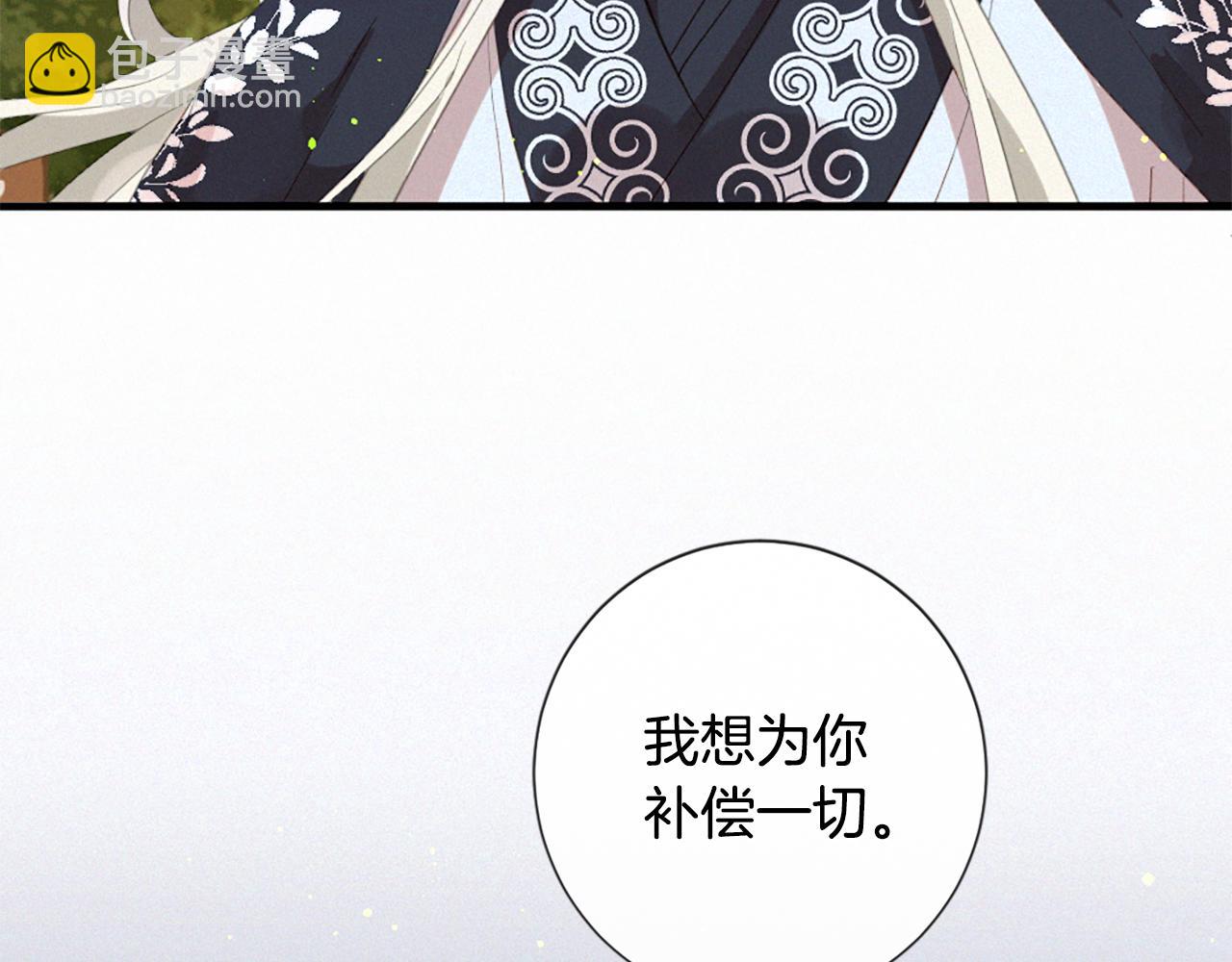 第74话 再遇卡迩130