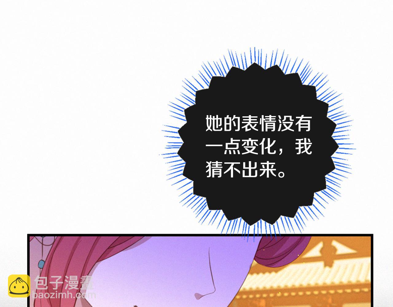 第74话 再遇卡迩16