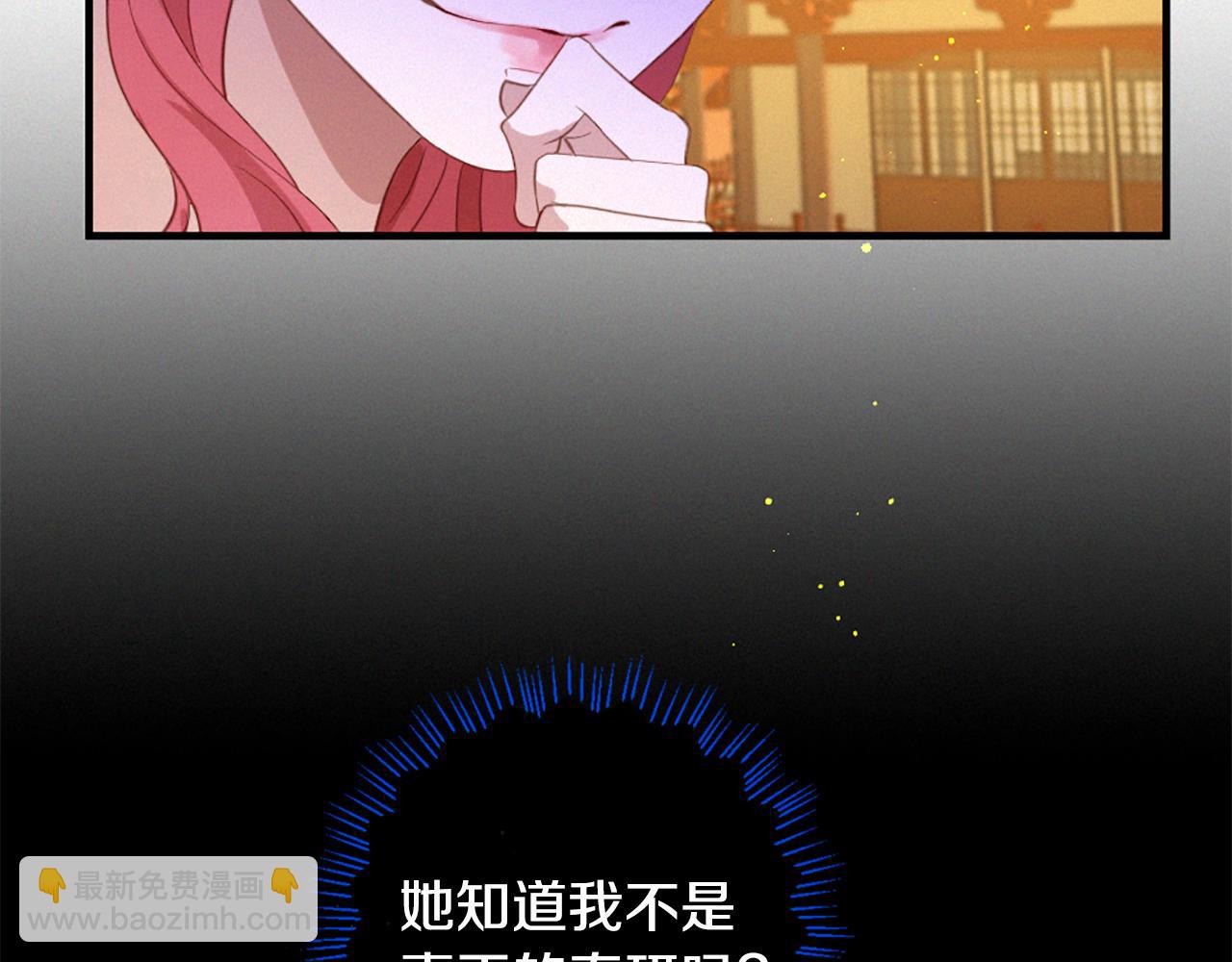 第74话 再遇卡迩17