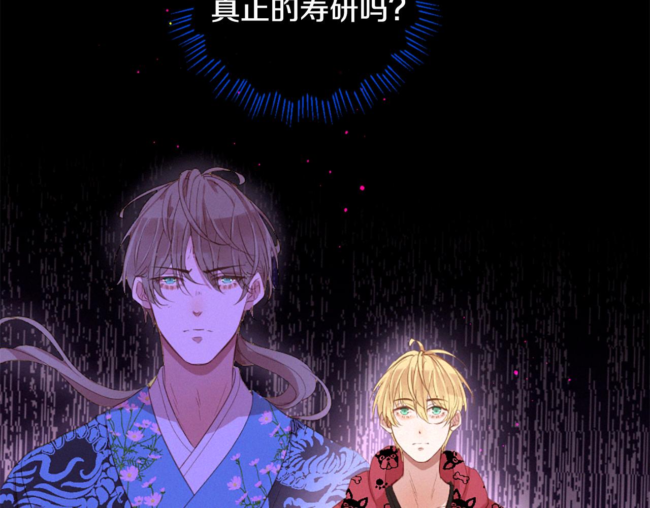第74话 再遇卡迩18
