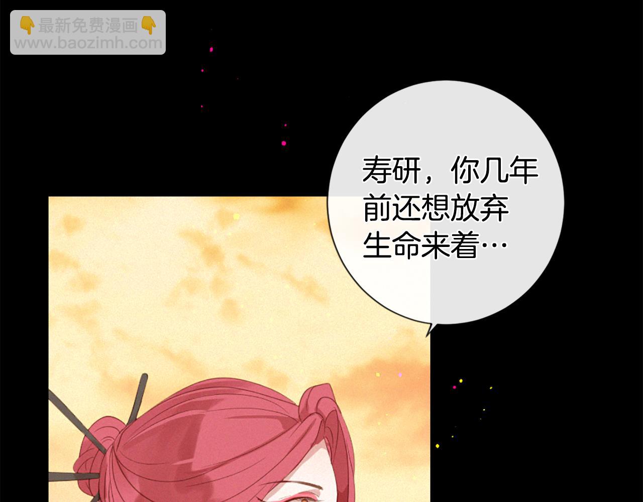 第74话 再遇卡迩21