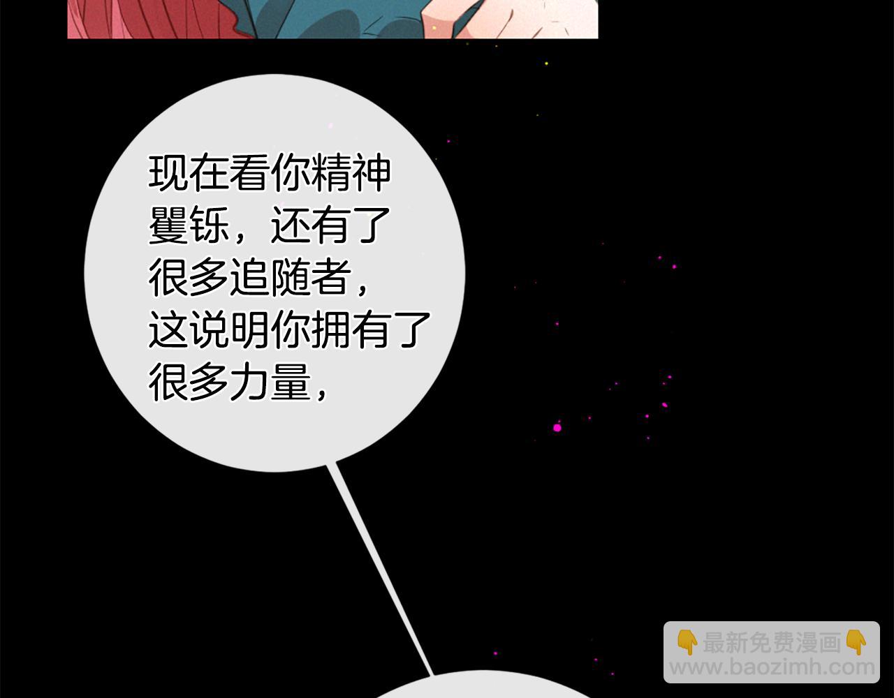 第74话 再遇卡迩23