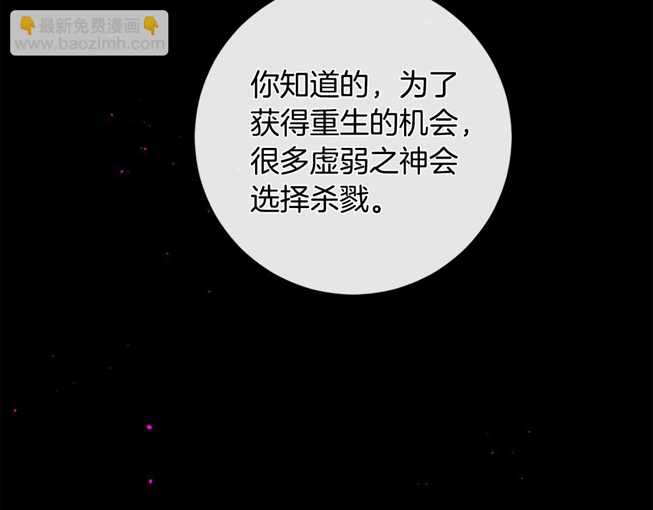 第74话 再遇卡迩24