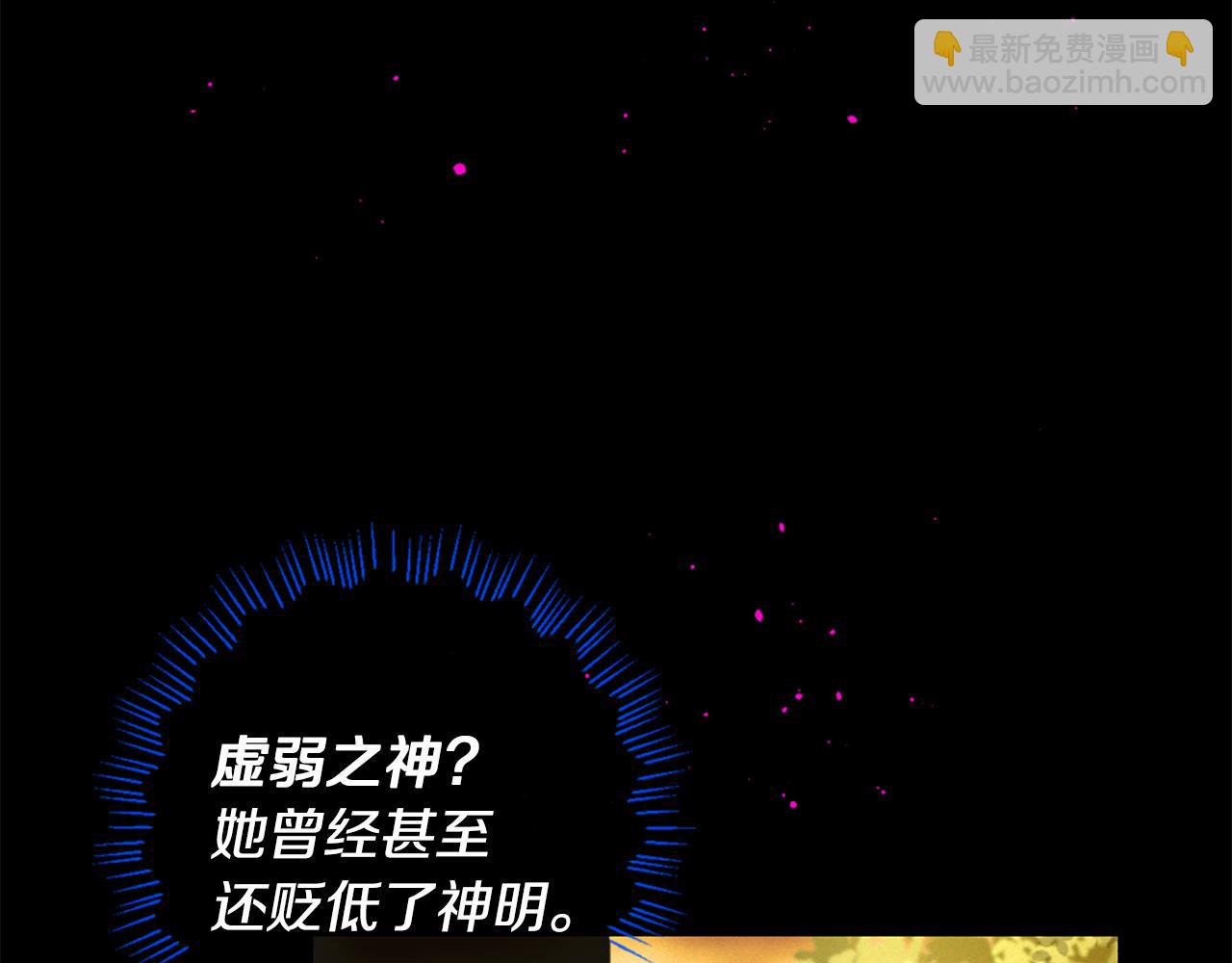 第74话 再遇卡迩25