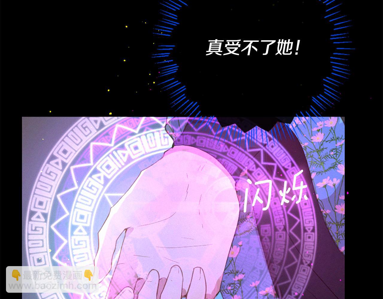 第74话 再遇卡迩28