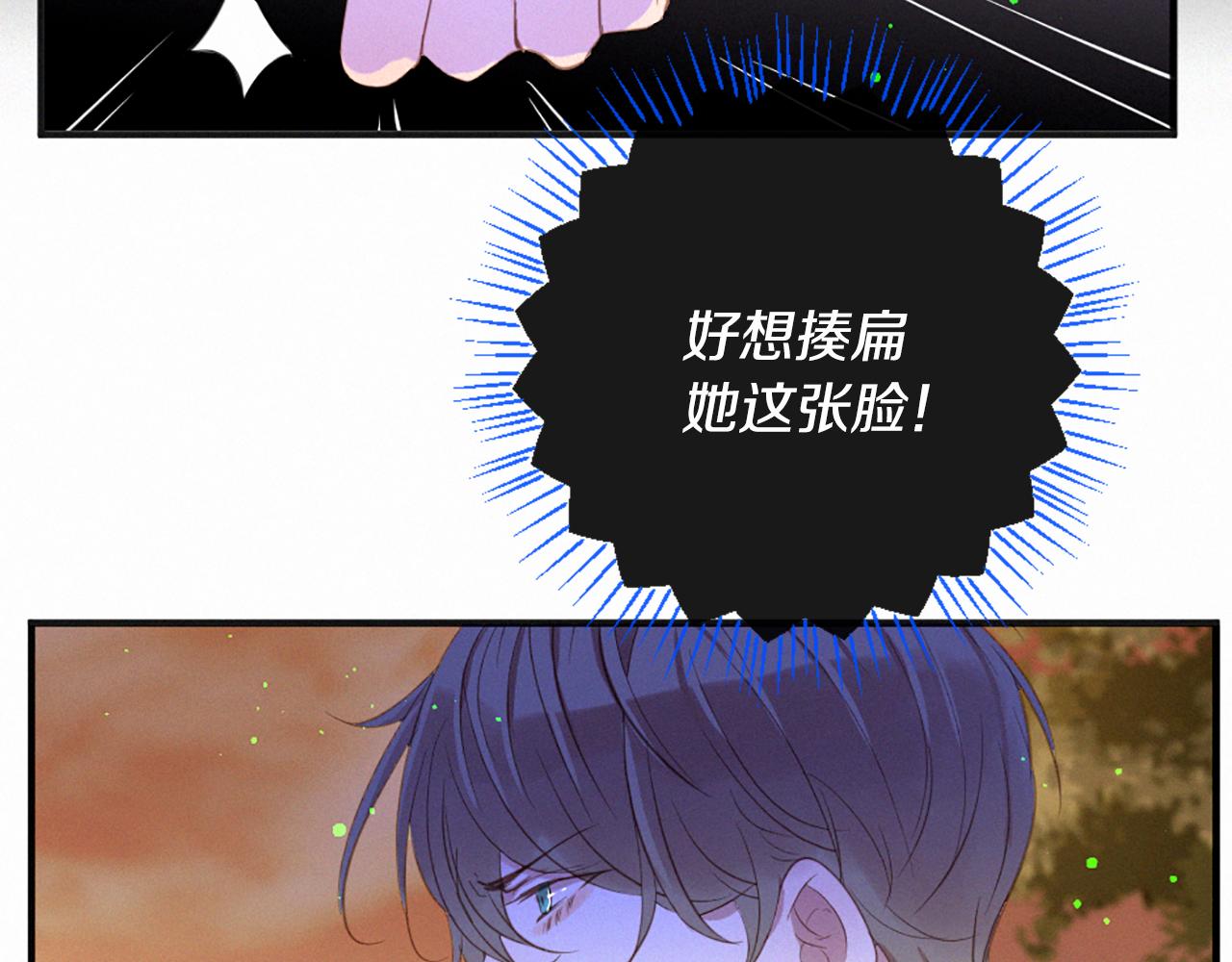第74话 再遇卡迩31