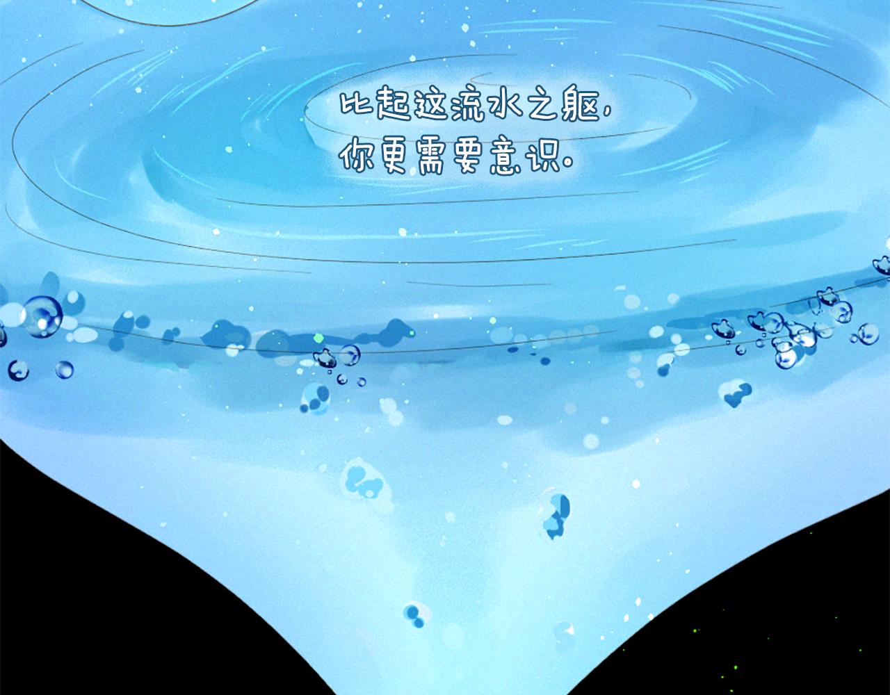 第74话 再遇卡迩41