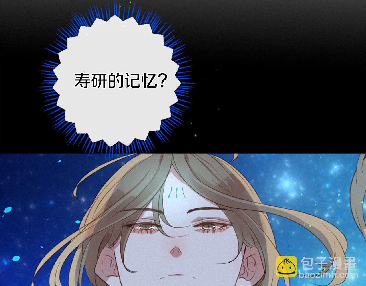 第74话 再遇卡迩48